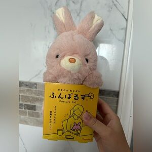 Dreams - pink posture pal